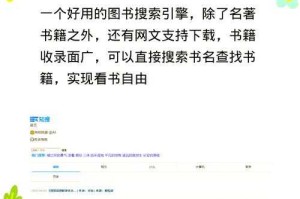 如何访问并探索资源丰富用户友好的书屋网站？关于十八书屋net的使用体验如何？