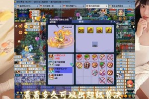梦幻西游超级兽决展示 超级，高级，高级