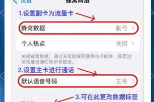 华为双卡手机安装SIM卡步骤详解