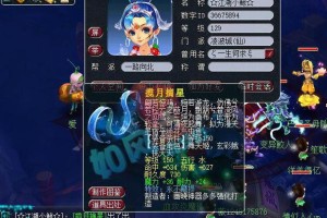 梦幻西游表弟道歉秋莎是哪一集 表弟 道歉，表弟
