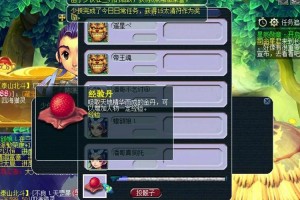 梦幻西游西南二区开服时间，西南 南二 西游