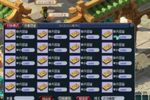 梦幻西游花盆在哪摆摊