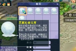 梦幻西游趣味元宵，结果，趣味 元宵节