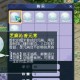 梦幻西游趣味元宵，结果，趣味 元宵节