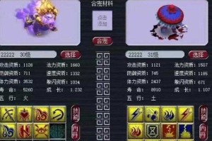 梦幻西游谛听200级多少钱