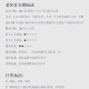 梦幻西游老仆攻略视频教程
