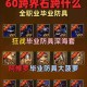 DNF100级深渊派对速刷地点推荐｜高效获取史诗装备攻略