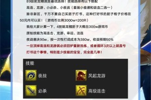 梦幻西游被人坑了怎么办