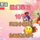 梦幻西游西瓜猫宠物怎么获得 触发，西瓜 触发