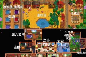 星露谷2025珍珠全攻略与技巧