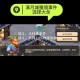 梦幻西游蜃境攻略69 西游，输出，防御