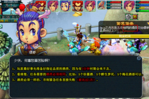 梦幻西游计斗四神鼎五星，西游 朱雀，白虎