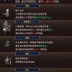 万王之王3D战士转职推荐：最强职业选择攻略