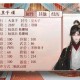 梦幻西游育儿园 孩子 西游 育儿