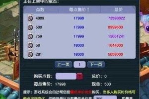 梦幻西游蝗虫排行榜前十 蝗虫，排行榜，脚本