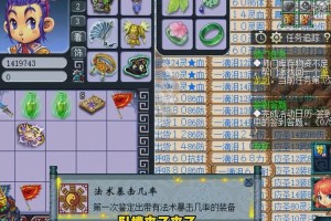 梦幻西游蓝书技能先后