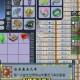 梦幻西游蓝书技能先后
