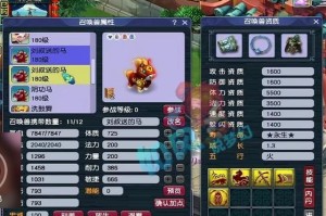 梦幻西游表弟凉了，账号，西游，表弟