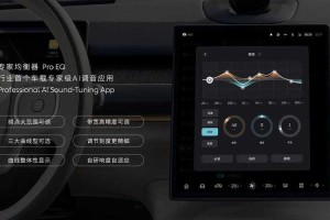 蔚来汽车与NOMI语音控制功能结合游戏存档切换的合作，体现了智能汽车与娱乐场景的深度整合趋势。以下从技术、市场、用户价值三个维度进行专业分析：