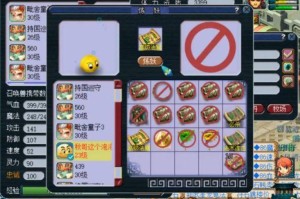梦幻西游蛋黄派活动