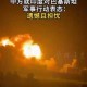 事件背景与中方行动，中国行动，事件背景与全球责任担当
