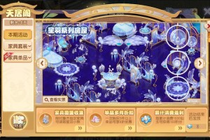 梦幻西游蓝色莲花足迹怎么获得，活动 足迹 活动