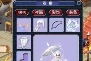 梦幻西游谁买锦衣最好 特效 锦衣，锦衣