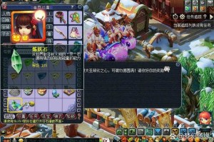 梦幻西游超级兔子地煞