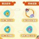 梦幻西游联动蛋仔蓝皮怎么获得 西游，蓝皮 联动