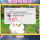 梦幻西游蓝量怎么补充 自动 西游 回合