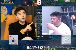 梦幻西游菠萝连麦女生