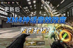 《使命召唤：现代战争》手游神话枪2025保底升级全解析