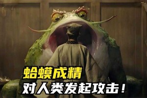 梦幻西游蛤蟆精攻略，西游 毒液 蛤蟆