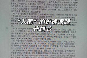 可能用户实际希望每个小标题下有几个自然段，每个自然段较短的，但总字数符合。或者可能用户将每个方面都要有6个以上的自然段误解为每个方面有6个以上的小标题，但实际应为每个小标题下有几个段落。需要仔细分析，数字化转型进程中企业数据治理的体系化构建与动态优化策略