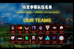 梦幻西游超级联赛赛程109，超级联赛 时间 联赛