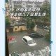 济南连日暴雨引发空调外机大逃亡 破窗坠物威胁居民安全，济南暴雨引发空调外机大逃亡 破窗坠物威胁居民安全