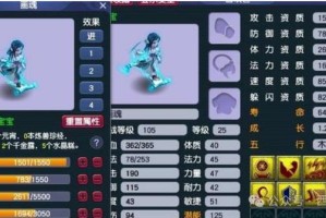 梦幻西游蝗虫攻略图 西游，速度，蝗虫