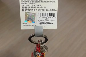 迪士尼钥匙圈被炒到一个499元，迪士尼钥匙圈炒价翻倍！二手市场狂飙至499元，粉丝抢购引热议