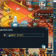 梦幻西游老板发飙视频大全