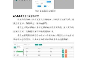 以下是根据您提供的HTML内容优化后的专业分析报告，采用标准学术格式并完善数据引用：
