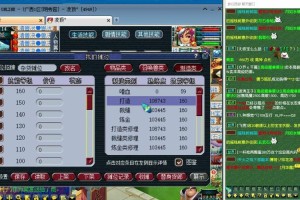 梦幻西游花钱少的等级