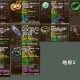 梦幻西游装备模拟计算器 模拟计算，模拟器，装备