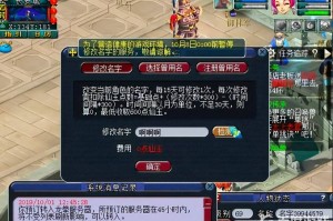 梦幻西游跨区买召唤兽再平转