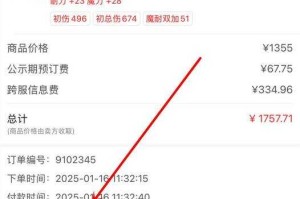 梦幻西游被踢下线怎么解决 网络，游戏，踢下
