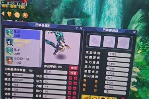 梦幻西游虬龙技能怎么打书