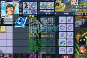 梦幻西游蛟龙饰品怎么装备 装备 饰品 装备