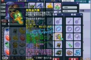 梦幻西游虎贲大唐怎么触发 大唐 触发，触发