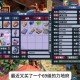 梦幻西游老九老三后续任务，西游，奖励 任务