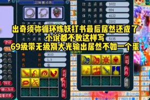 梦幻西游蝙蝠怎么点技能，蝙蝠，高级 西游