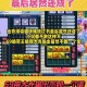 梦幻西游蝙蝠怎么点技能，蝙蝠，高级 西游